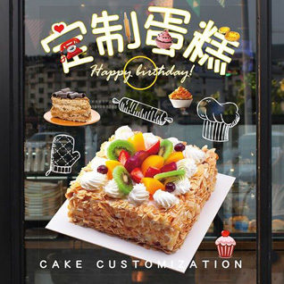 浙江省宁波宁海县力洋镇海楼渔村蛋糕预定