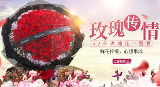 浙江省宁波宁海县力洋镇海楼渔村鲜花速递